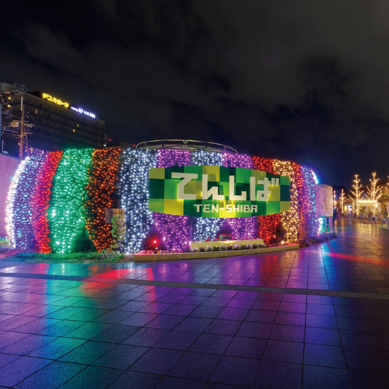 Welcoming あべてんウィンタープレゼント 2025 画像