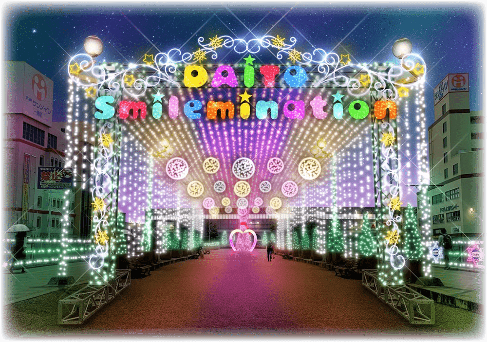 Image of Daito Smile Illumination 2023