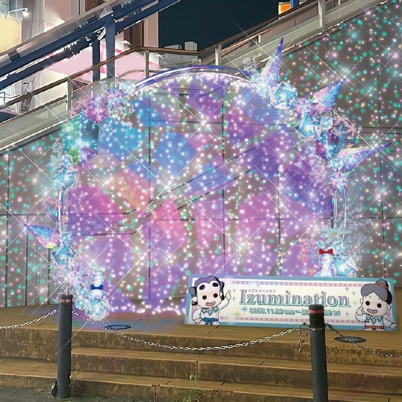 イズミネーション2025 画像