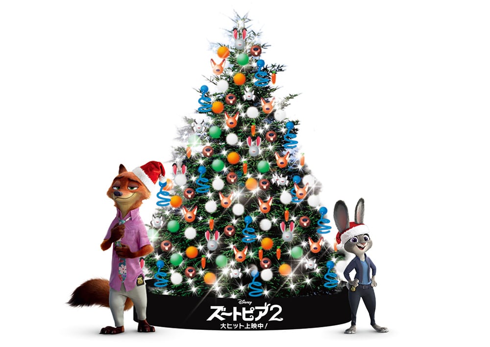 『ズートピア２』公開記念スペシャルクリスマスツリー 画像