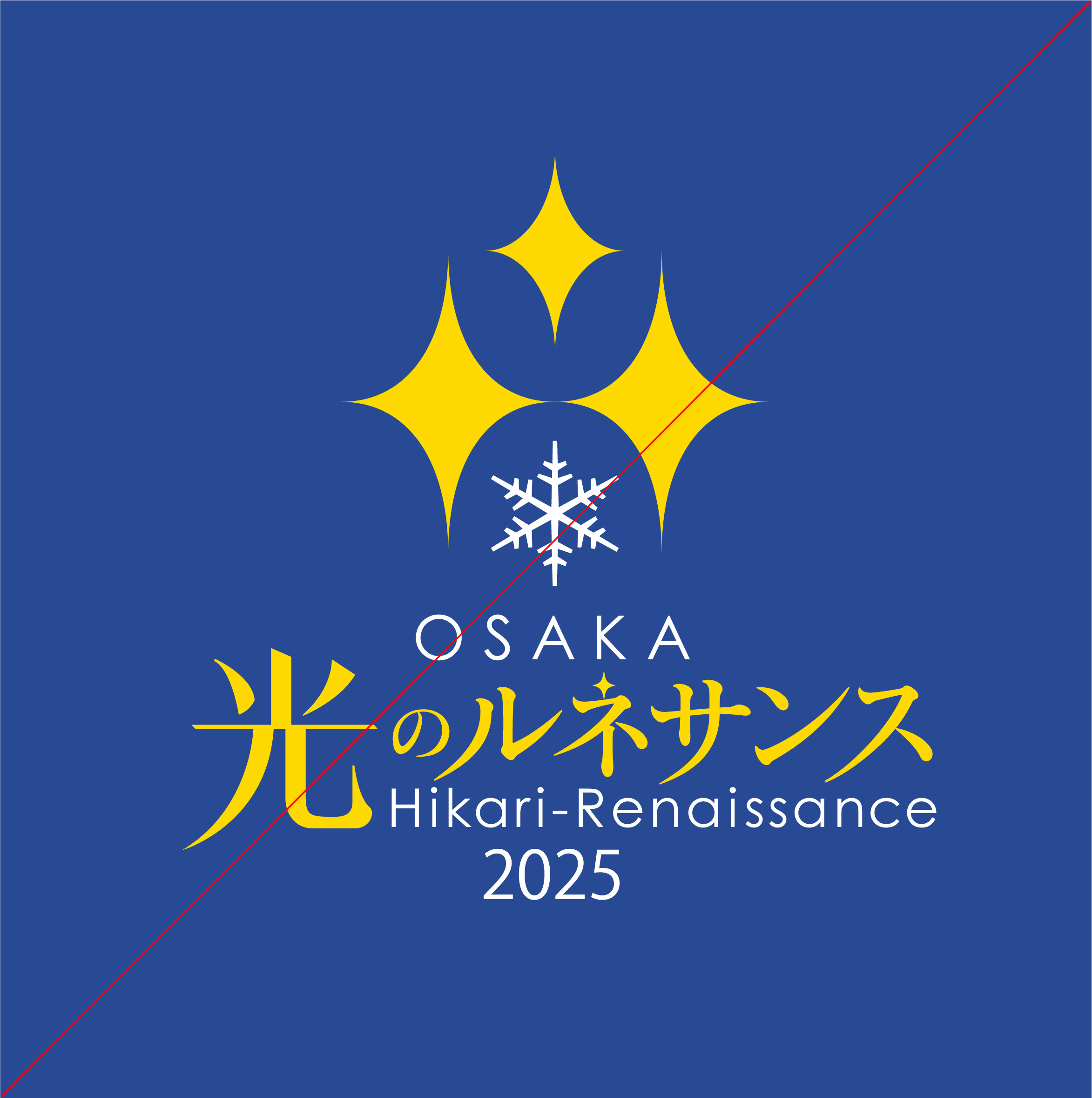 OSAKA光のルネサンス2022 ロゴ01