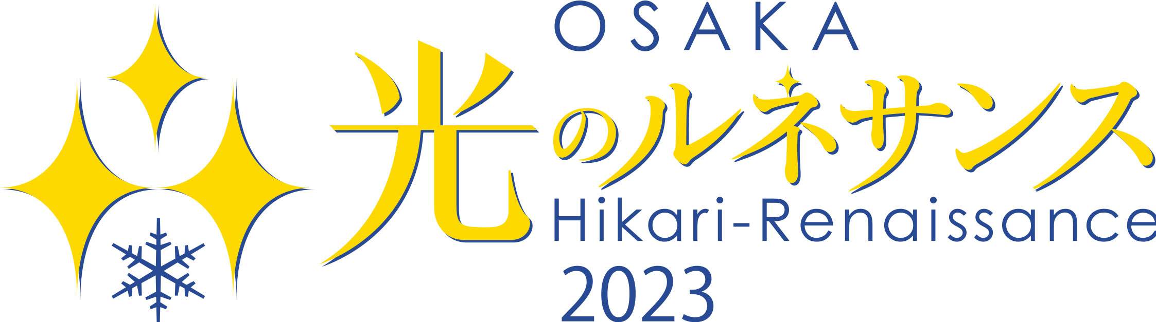 OSAKA光のルネサンス2022 ロゴ02
