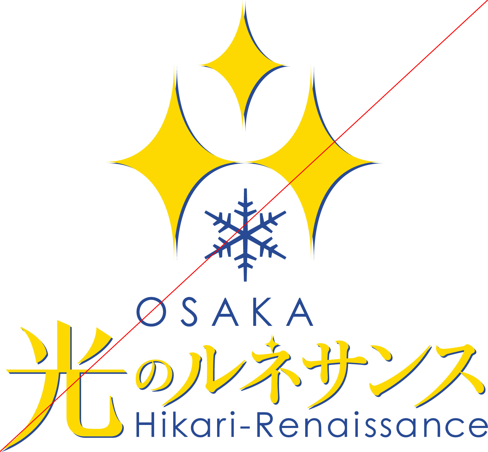 OSAKA光のルネサンス2022 ロゴ04